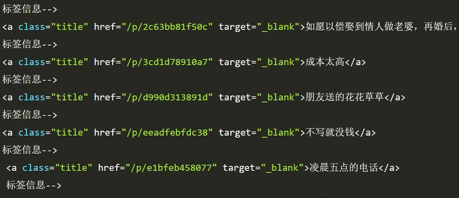 如何使用Python爬虫从财经网站获取上市公司财务报告？