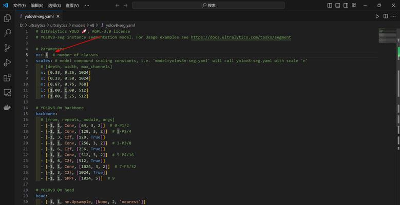yolov8目标检测图形化界面如何使用？pyside6源码解析