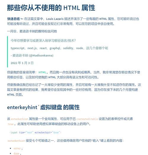 济南seo专员工资待遇和招聘要求有哪些？