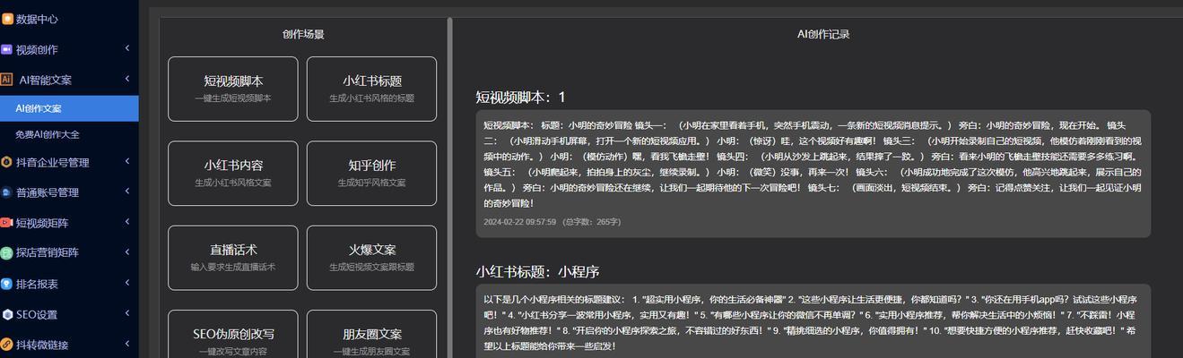 成品网站短视频源码搭建有哪些免费资源？