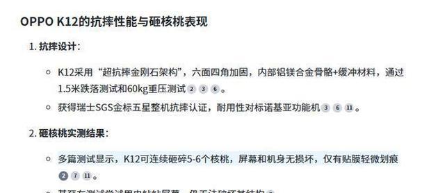 小旺AI截图有哪些隐藏优势？