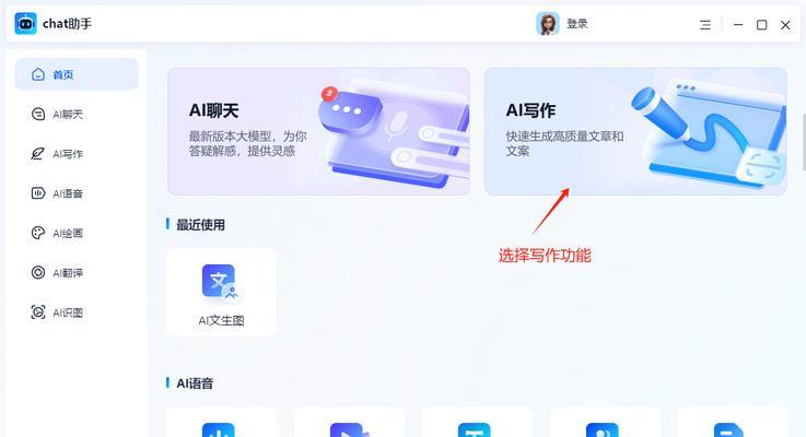 小旺AI截图有哪些隐藏优势？