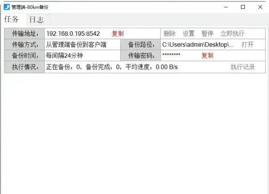 备份整个mysql数据库的正确步骤是什么？