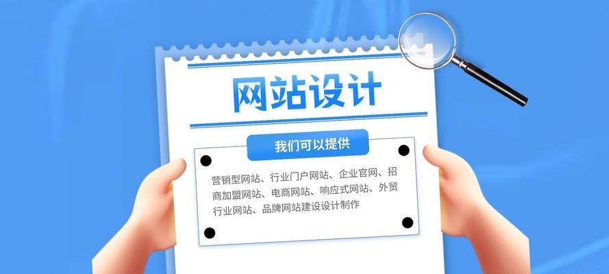 网站建设中常见的10大问题及解决方案是什么？