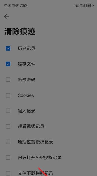 浏览器缓存清理的艺术与技巧是什么？