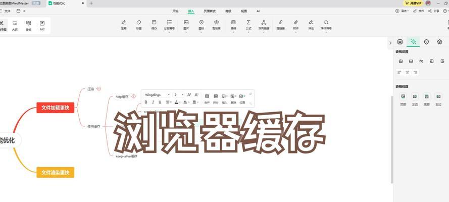浏览器缓存清理的艺术与技巧是什么？