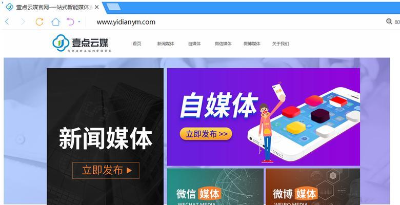 北信源在2025马来西亚未来网络安全峰会的表现如何？