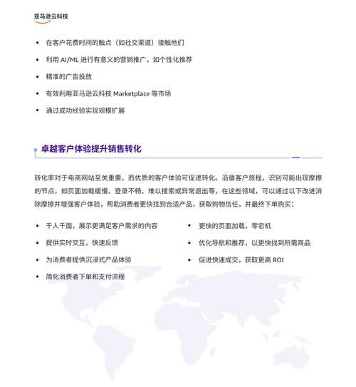 2025年B2B业务最新最全获客策略是什么？用户体验与内容优化如何提升排名？