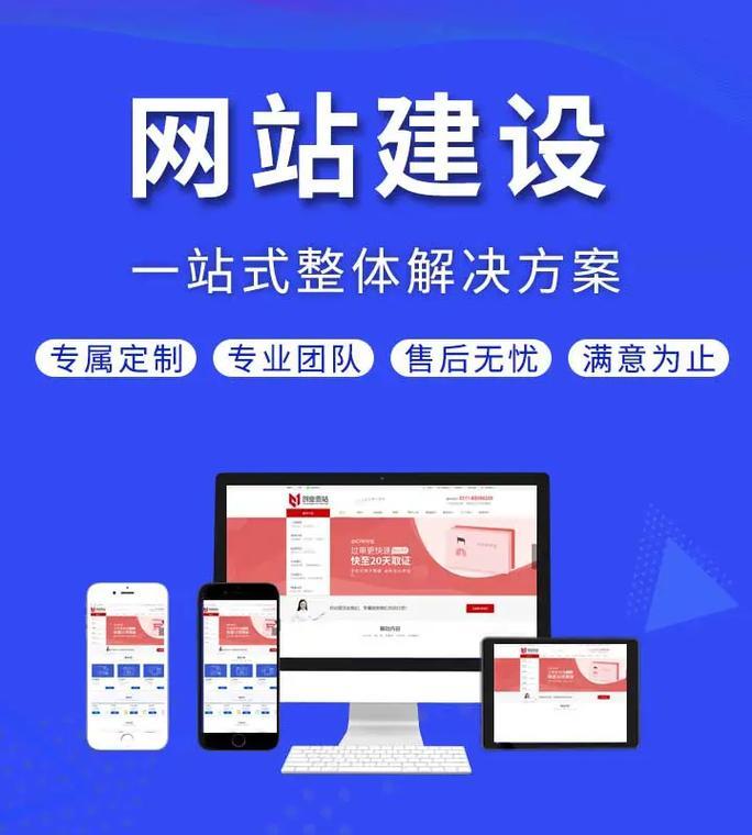 营销网站如何构建营销型网站？SEO优化系统大揭秘是什么？