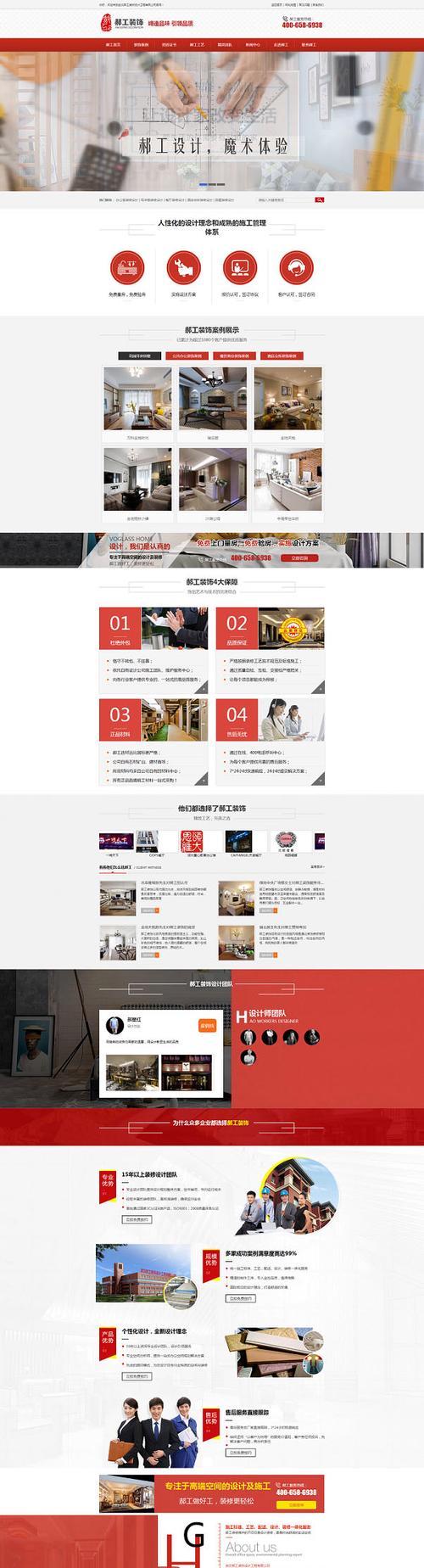 营销网站如何构建营销型网站？SEO优化系统大揭秘是什么？