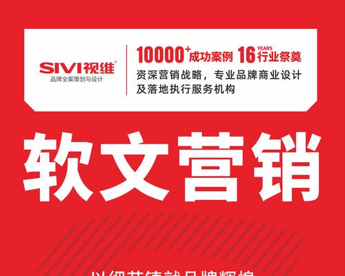 林芝SEO排名如何有效提升？有哪些实战策略？