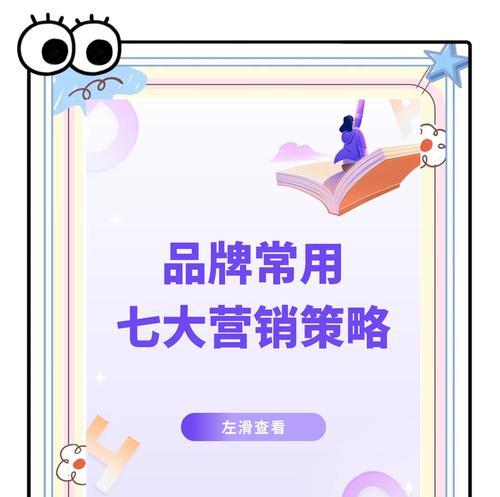 林芝SEO排名如何有效提升？有哪些实战策略？