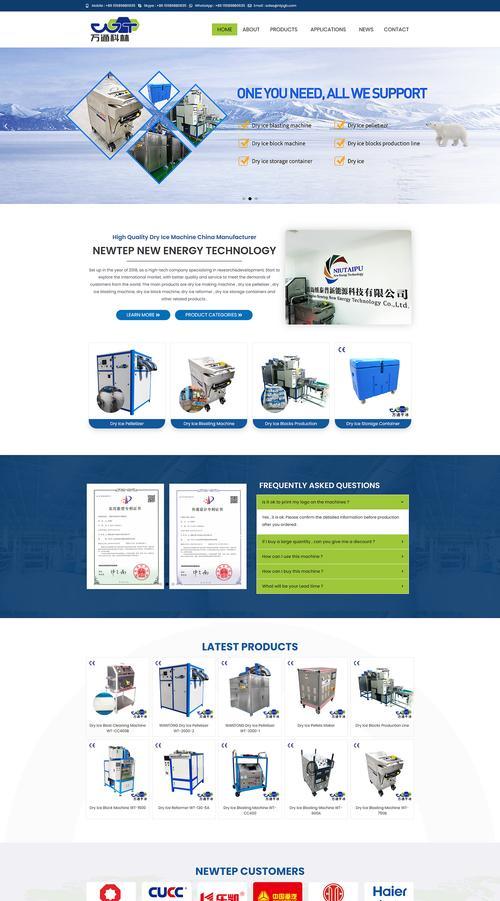 外贸网站制作需要哪些步骤？专业外贸建站公司推荐有哪些？