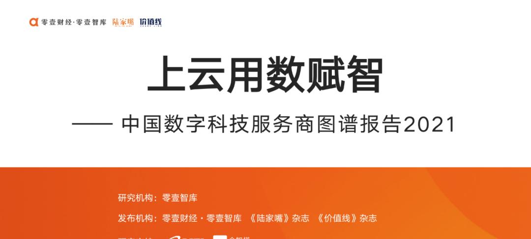 数商云如何引领电子商务行业变革？