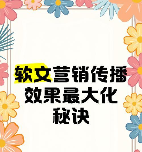 178软文网如何助力企业营销腾飞？