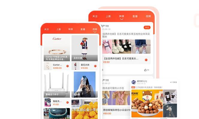 如何开发电商APP？