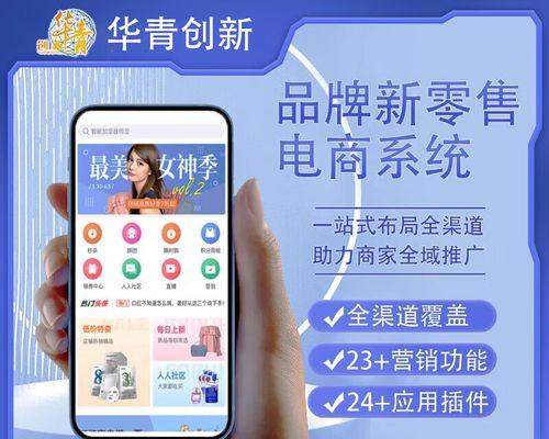 如何开发电商APP？