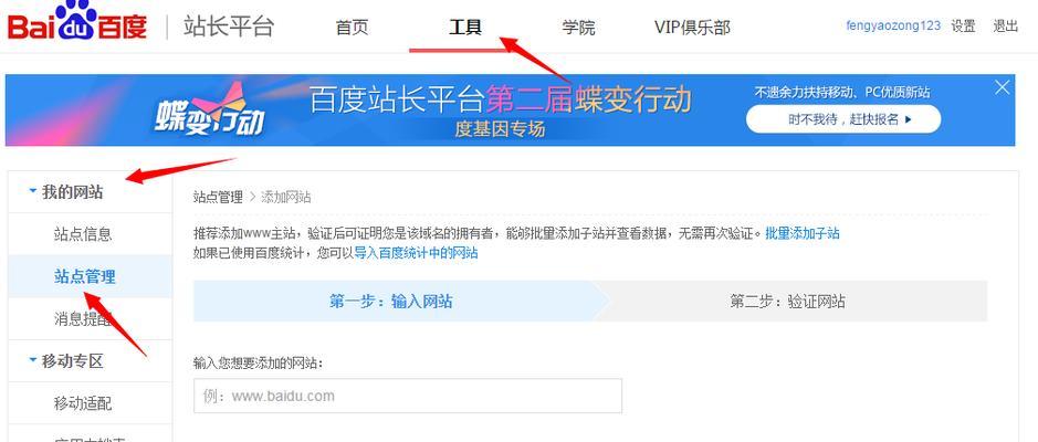 站长建站首选服务器类型是什么？如何选择？