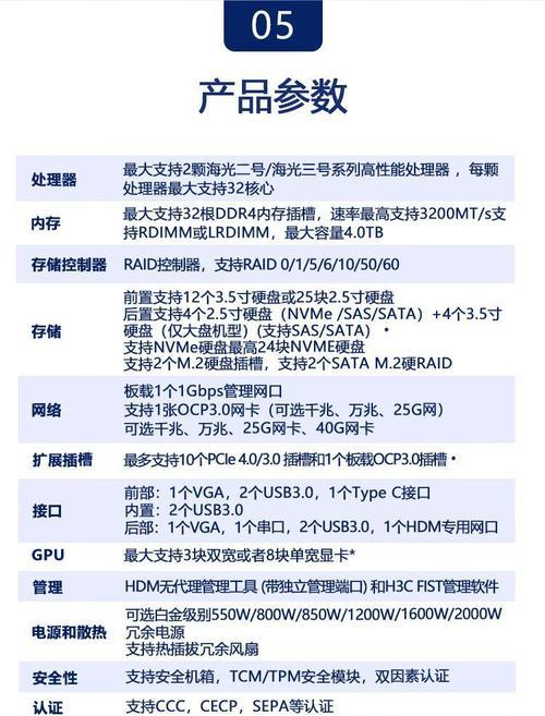 站长建站首选服务器类型是什么？如何选择？