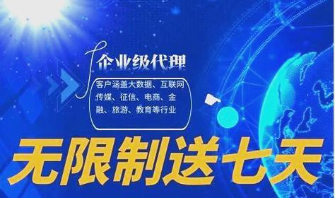 IP代理服务器如何保障网络隐私与速度？