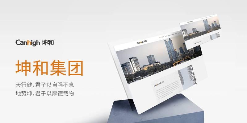 网站搭建行业分析中有哪些值得关注的服务商？