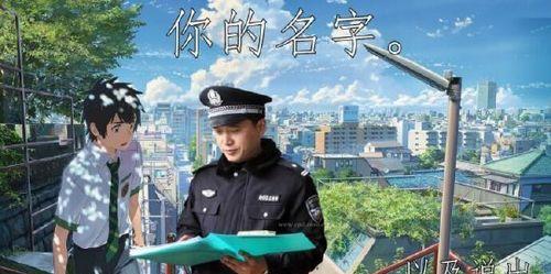 网络恶搞的法律追责时效如何分析？