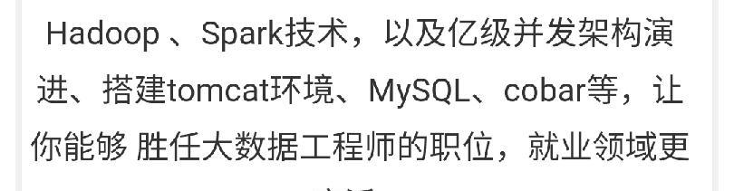 福州网络公司招聘高级java开发工资待遇是多少？