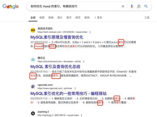如何通过GoogleAnalytics挖掘用户行为数据？