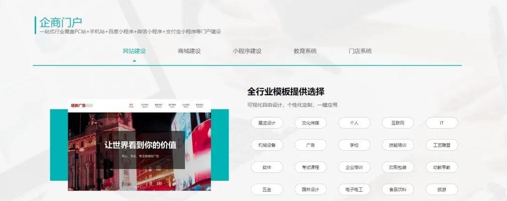 建设个人网站的步骤和要点是什么？