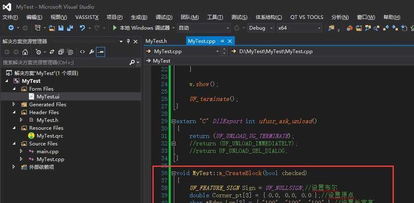 基于C++和Qt的2D超级玛丽游戏项目源码是什么？如何开发类似游戏？