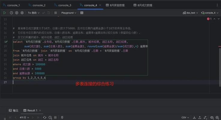 SQLServer为何要先写日志再进行数据库修改？