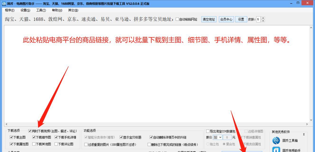 如何轻松将常用网页添加到桌面快捷方式？