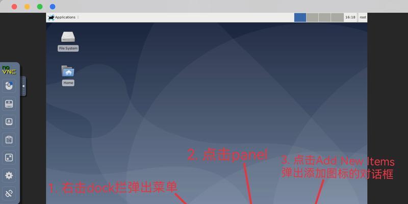 如何轻松将常用网页添加到桌面快捷方式？