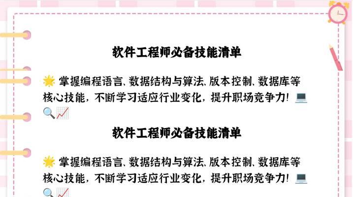 Web前端工程师的职责是什么？需要掌握哪些技能？
