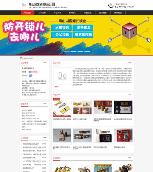 江西网络SEO有哪些提升排名的技巧？
