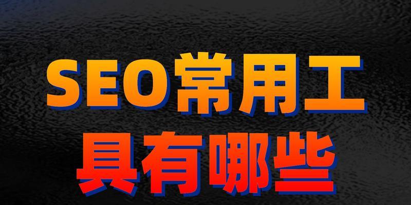 江西网络SEO有哪些提升排名的技巧？