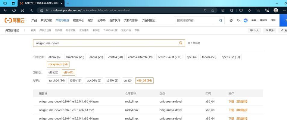Web服务器与浏览器通信使用什么协议？常见问题有哪些？