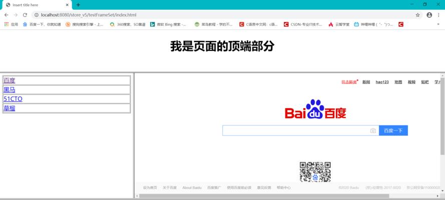 Web服务器与浏览器通信使用什么协议？常见问题有哪些？