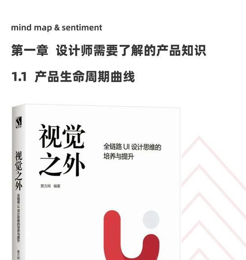 网络视觉设计的含义是什么？视觉设计在网站中的作用是什么？
