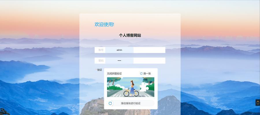 PHP能实现哪些功能？