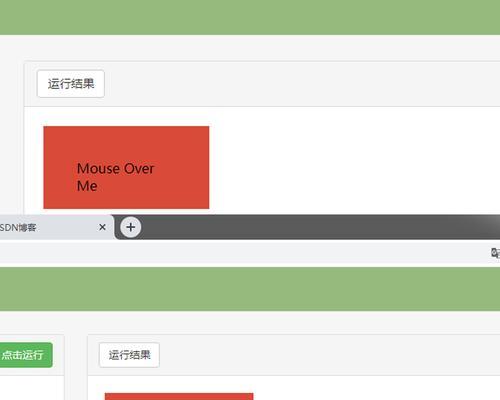 为什么setcookie()函数必须位于html标签之上？