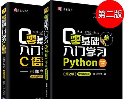 哪些网站适合学习C语言？