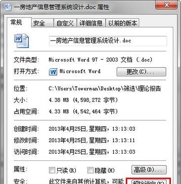 JS包报错的常见错误及修复方法是什么？