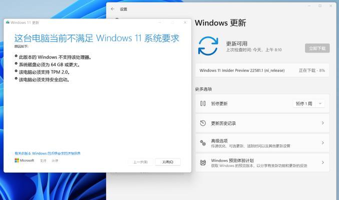 登录Windows后看到的屏幕画面是什么？