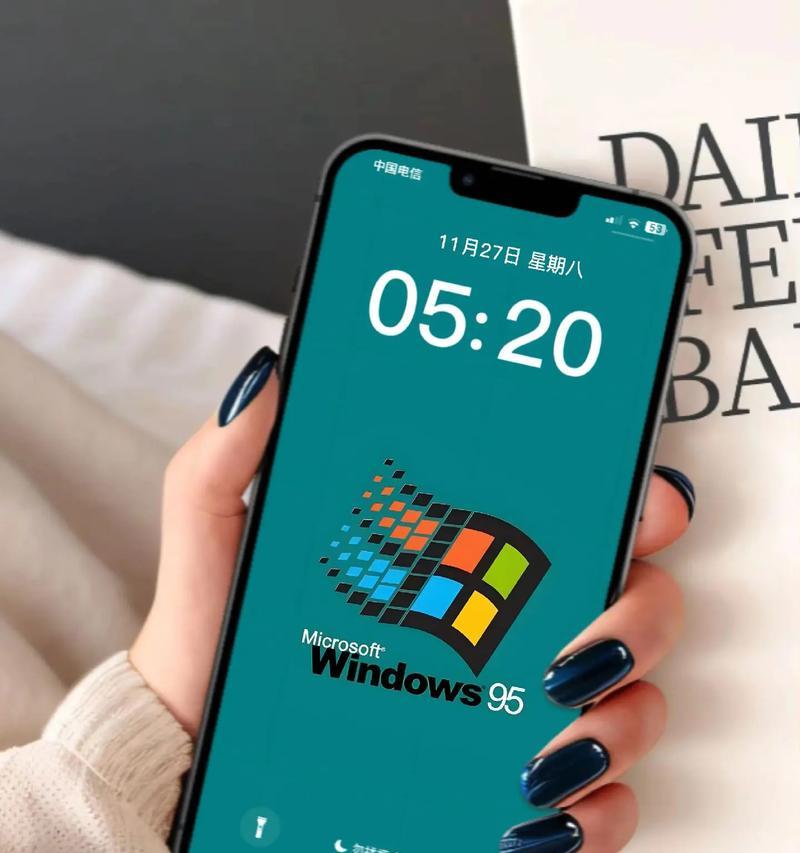 登录Windows后看到的屏幕画面是什么？
