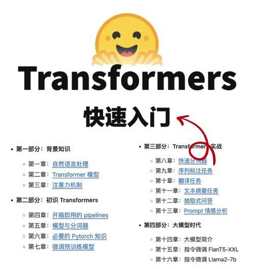 PythonNLTK库作为NLP核心库如何全面解析？