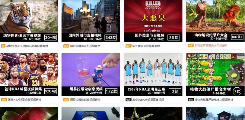 游戏开发中如何利用游戏素材网站？有哪些推荐的网站？