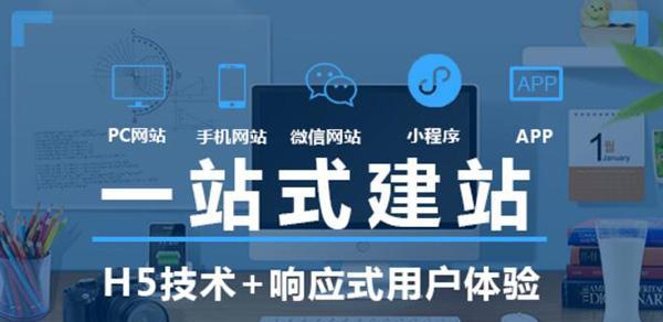 企业网站开发制作需要注意哪些问题？如何避免常见错误？