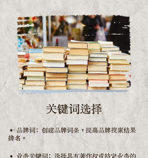 百度关键词排名优化的最新趋势是什么？