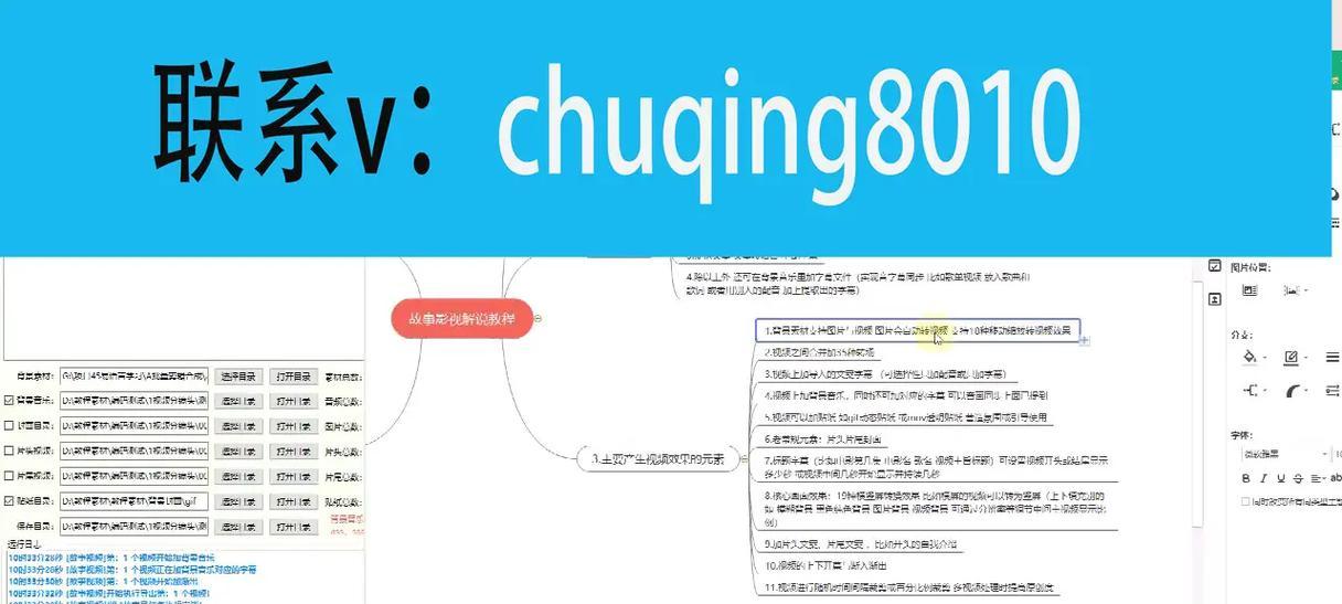 抖音seo怎么做？有哪些技巧可以提高排名？